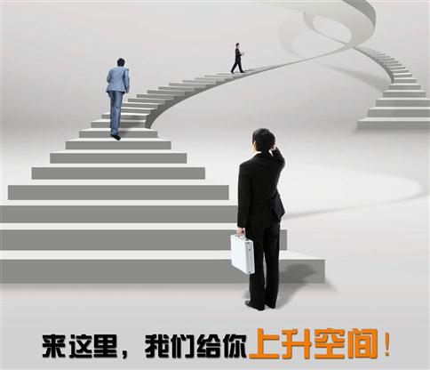 什么是人才招聘功能？