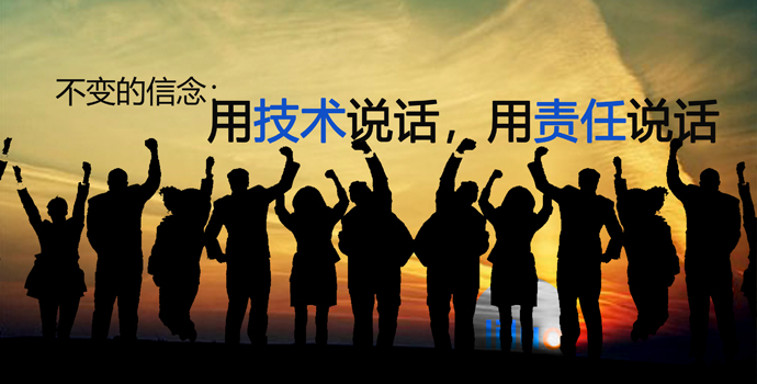 立络科技-公司介绍