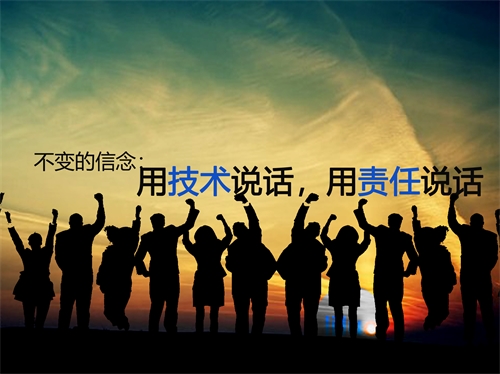 立络科技-如何选择出优秀的网络公司