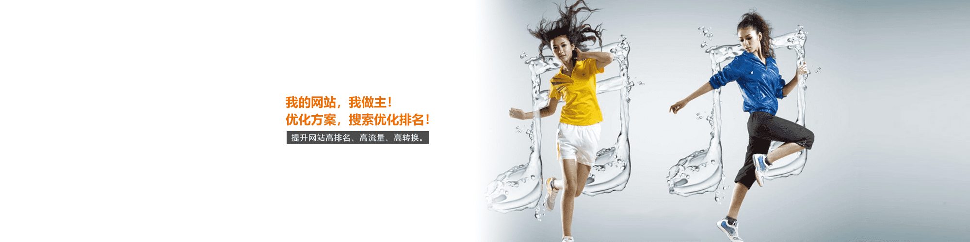 立络科技-我的网站，我做主！ 网站优化，搜索优化排名！